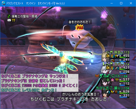 獄嵐のシビレ 無心こうげきでも痺れたお話 邪神と達人とクローバー消化 Dq10 くむのなんとなくきまぐれに 自由奔放な人の日記