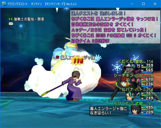獄嵐のシビレ 無心こうげきでも痺れたお話 邪神と達人とクローバー消化 Dq10 くむのなんとなくきまぐれに 自由奔放な人の日記