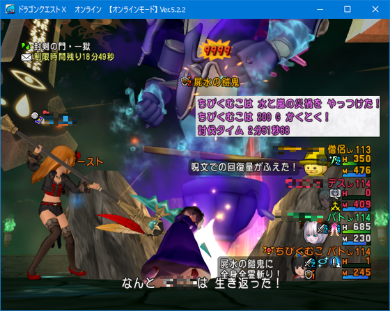 獄嵐のシビレ 無心こうげきでも痺れたお話 邪神と達人とクローバー消化 Dq10 くむのなんとなくきまぐれに 自由奔放な人の日記