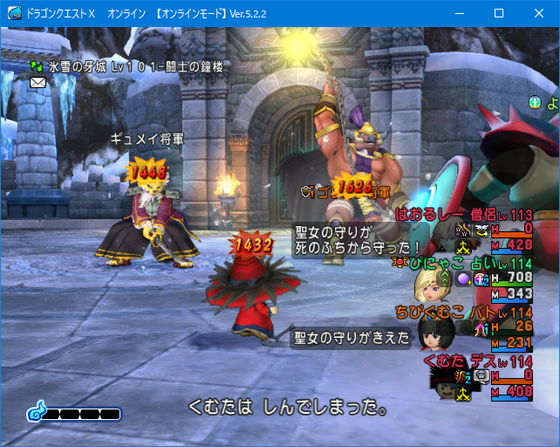 獄嵐のシビレ 無心こうげきでも痺れたお話 邪神と達人とクローバー消化 Dq10 くむのなんとなくきまぐれに 自由奔放な人の日記