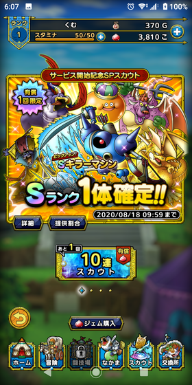 f:id:kumu:20200717060735p:image f:id:kumu:20200717060735p:image