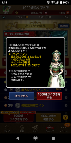 f:id:kumu:20200721011508p:image