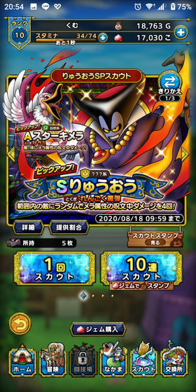 f:id:kumu:20200723232740p:image f:id:kumu:20200723232740p:image