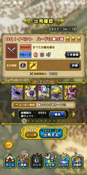 f:id:kumu:20200723232831p:image f:id:kumu:20200723232831p:image