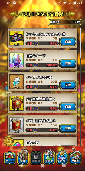 f:id:kumu:20200723232841p:image f:id:kumu:20200723232841p:image