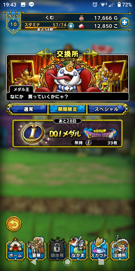 f:id:kumu:20200723232852p:image f:id:kumu:20200723232852p:image