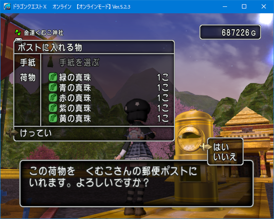 f:id:kumu:20200724061749p:image f:id:kumu:20200724061749p:image