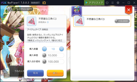 f:id:kumu:20200724232155p:image f:id:kumu:20200724232155p:image