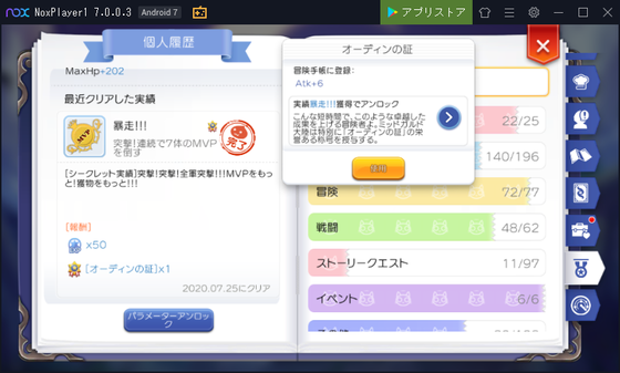 f:id:kumu:20200725101006p:image f:id:kumu:20200725101006p:image