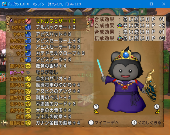 f:id:kumu:20200725202015p:image
