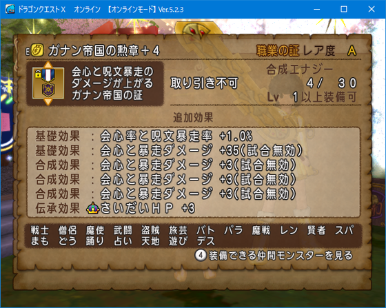 f:id:kumu:20200725202022p:image