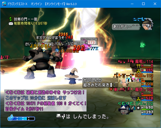 サポバトhpが上がりました ７００まであと少し 日課と週課消化のいちにち Dq10 他ラグマスとタクト くむのなんとなくきまぐれに 自由奔放な人の日記