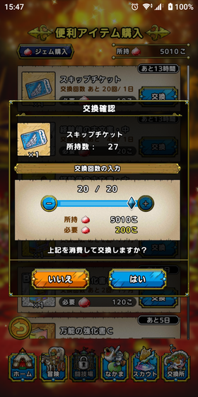 f:id:kumu:20200726212259p:image