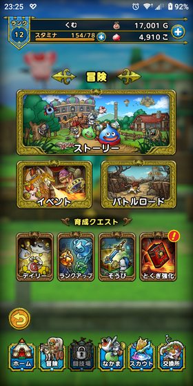 f:id:kumu:20200726212312p:image