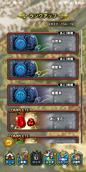 f:id:kumu:20200726212324p:image