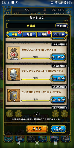 f:id:kumu:20200726212336p:image