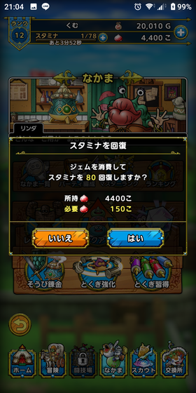 f:id:kumu:20200726212432p:image