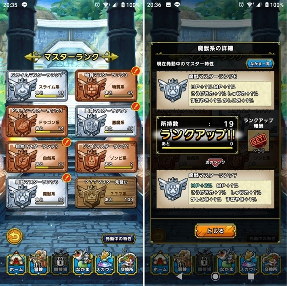 f:id:kumu:20200727223610j:image
