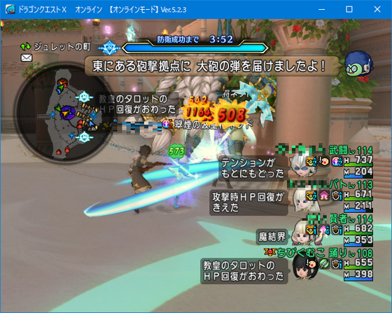 踊り子で防衛軍遊んできました 他 サブキャラくむこバトのベルセルクブレード購入 Dq10 くむのなんとなくきまぐれに 自由奔放な人の日記 踊り子で防衛軍遊んできました 他 サブキャラくむこバトのベルセルクブレード購入 Dq10 くむのなんとなくきまぐれに 自由奔放な人の日記