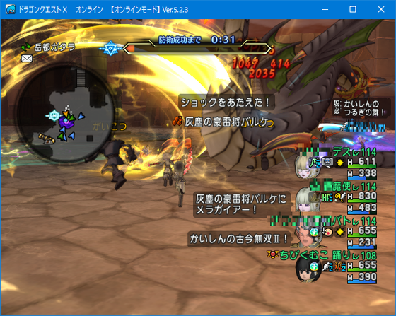 踊り子で防衛軍遊んできました 他 サブキャラくむこバトのベルセルクブレード購入 Dq10 くむのなんとなくきまぐれに 自由奔放な人の日記 踊り子で防衛軍遊んできました 他 サブキャラくむこバトのベルセルクブレード購入 Dq10 くむのなんとなくきまぐれに 自由奔放な人の日記