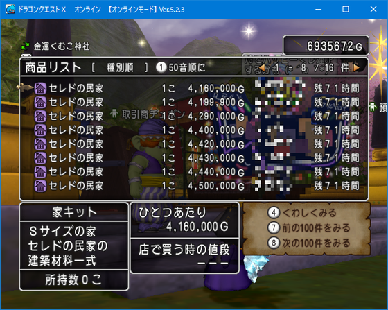 f:id:kumu:20200731055639p:image f:id:kumu:20200731055639p:image