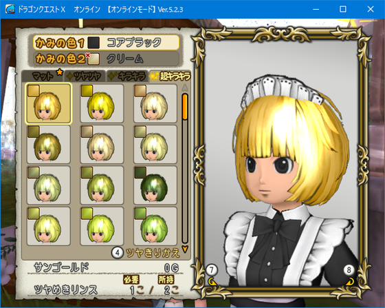 f:id:kumu:20200731055703p:image f:id:kumu:20200731055703p:image