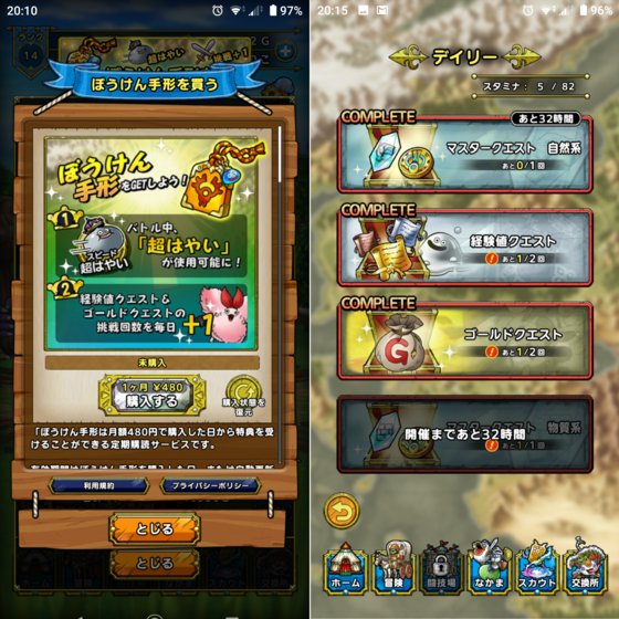 f:id:kumu:20200802221118p:image