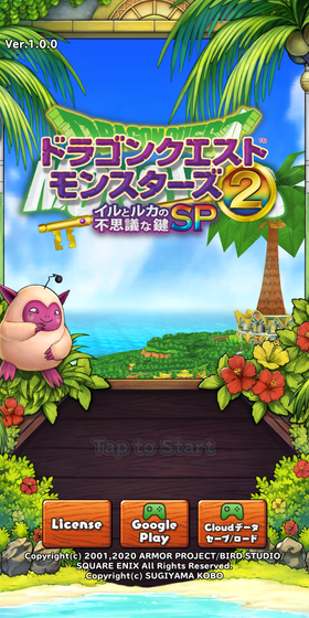 f:id:kumu:20200806220218p:image