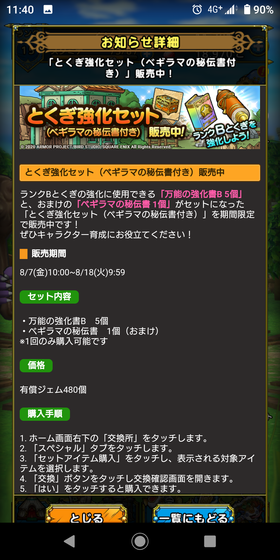 f:id:kumu:20200808032320p:image