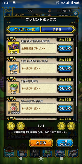 f:id:kumu:20200808032328p:image