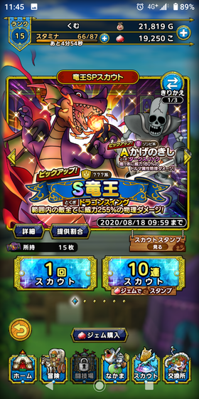 f:id:kumu:20200808032359p:image