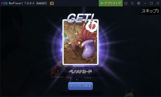 f:id:kumu:20200811211158p:image