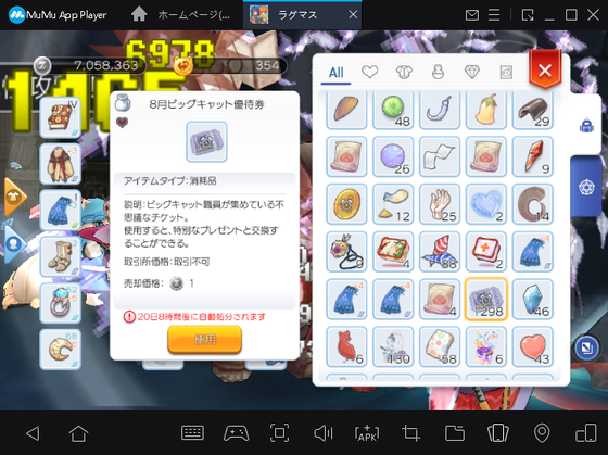 f:id:kumu:20200811211220p:image