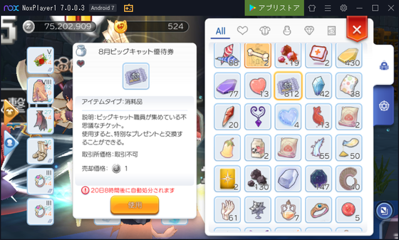 f:id:kumu:20200811211226p:image