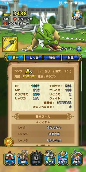 f:id:kumu:20200811212654p:image