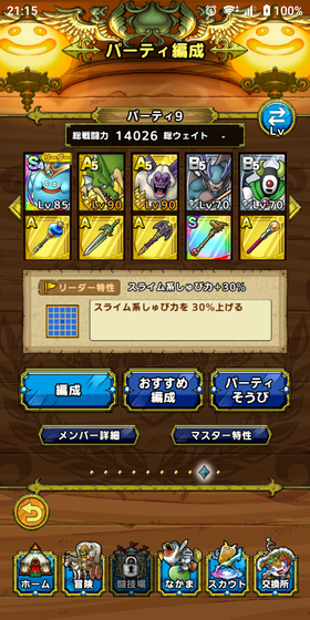 f:id:kumu:20200811212704p:image