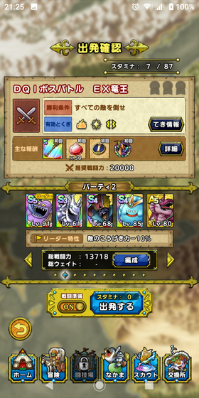 f:id:kumu:20200816015656p:image f:id:kumu:20200816015656p:image