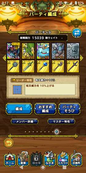 f:id:kumu:20200816015801p:image f:id:kumu:20200816015801p:image