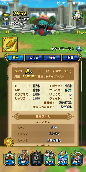 f:id:kumu:20200822070842p:image