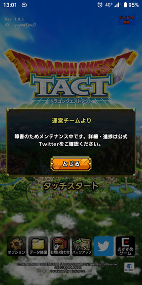 f:id:kumu:20200828055546p:image