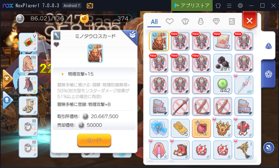 f:id:kumu:20200829202319p:image