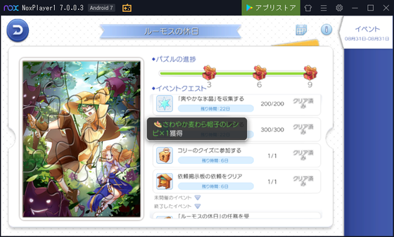 f:id:kumu:20200831122004p:image