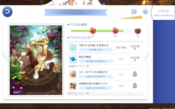 f:id:kumu:20200831183410p:image