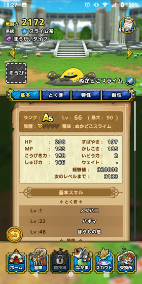 f:id:kumu:20200831184758p:image