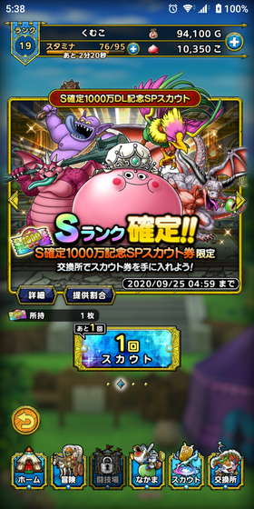 f:id:kumu:20200902061756p:image f:id:kumu:20200902061756p:image