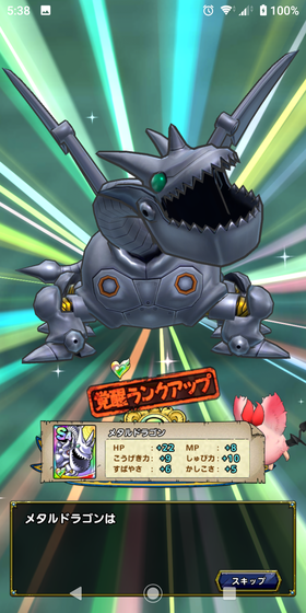 f:id:kumu:20200902061805p:image f:id:kumu:20200902061805p:image