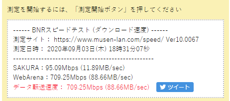 f:id:kumu:20200903234138p:image