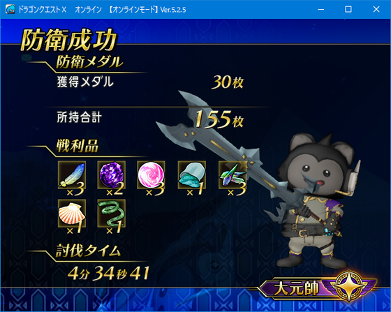f:id:kumu:20200908050657p:image