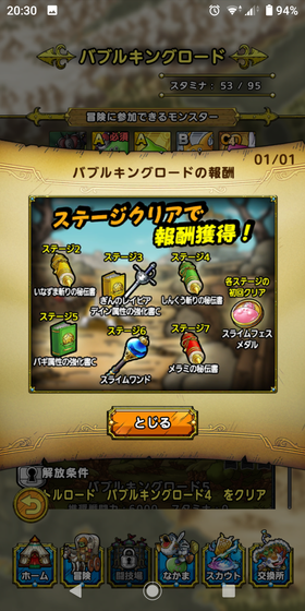 f:id:kumu:20200910060801p:image