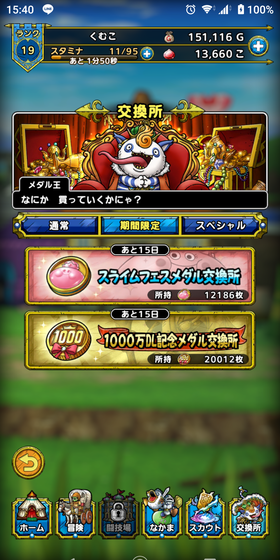 f:id:kumu:20200912155229p:image